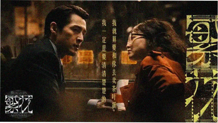 在线免费观看电影的选片流程示意图