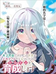 旧城测绘剧照